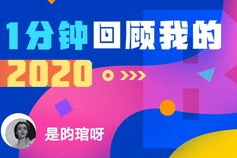 爱秀招生,打造个性化教育,助力学子梦想起航