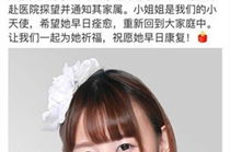 唐安琪卸妆照图片,素颜依旧美丽动人