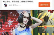 泰国网红唱歌小姐姐名字,唱响青春旋律