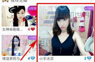 爱秀秀平台直播间,精彩瞬间回顾,带你领略才艺魅力
