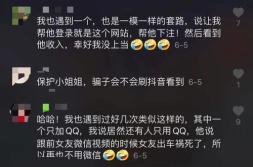 播放小姐姐开强令日历,小姐姐的强令日历魅力解析